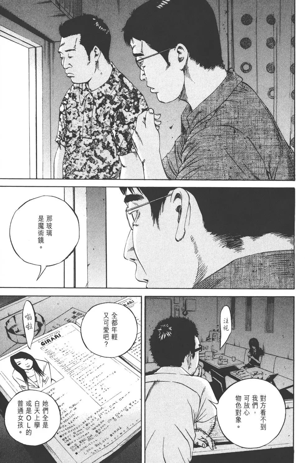 第10卷67