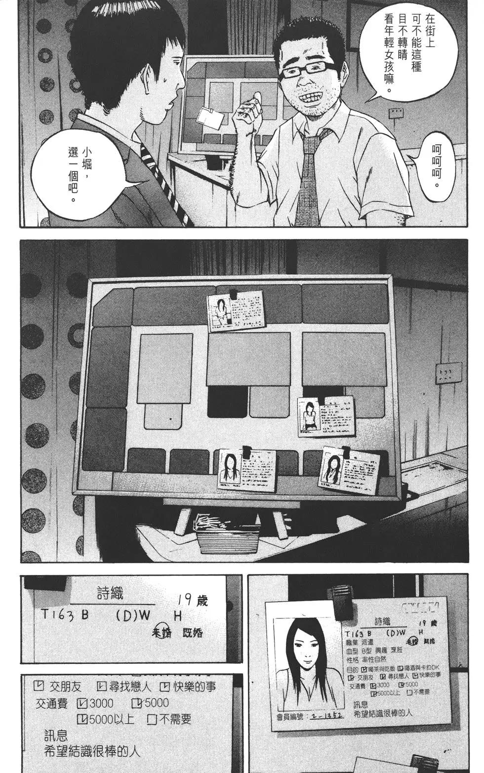 第10卷68