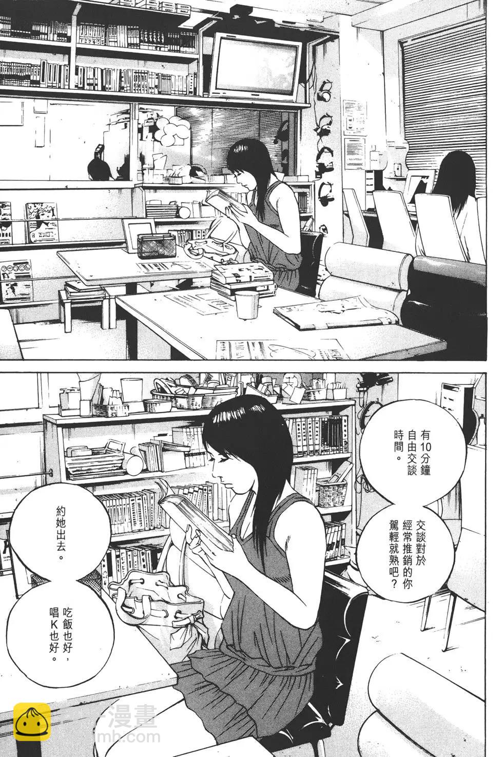 第10卷69