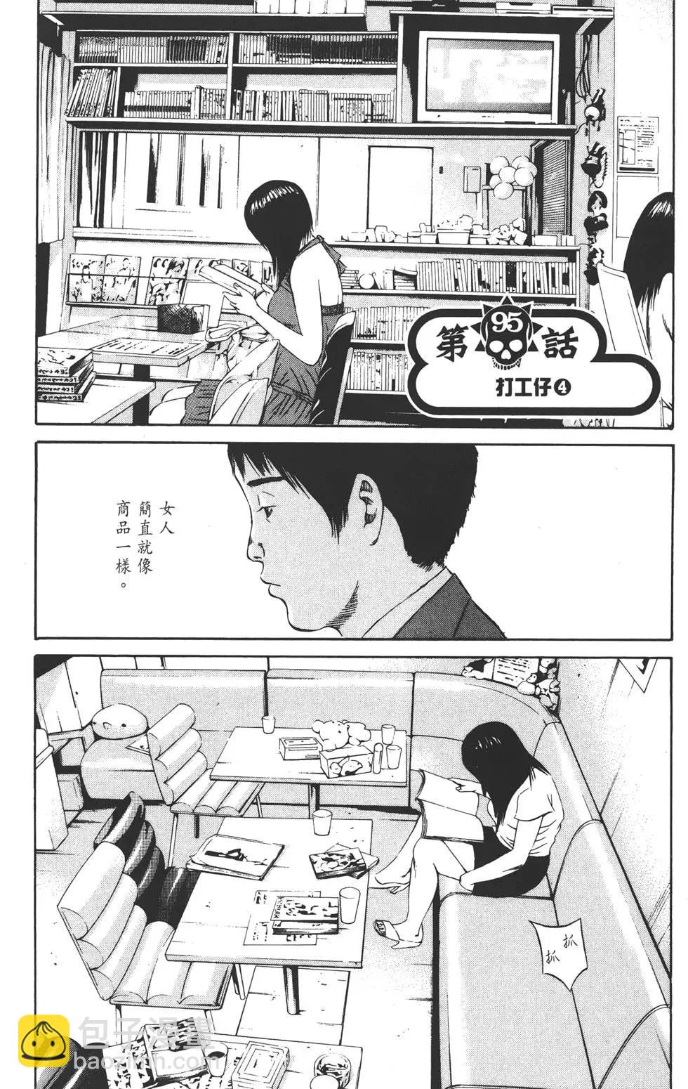 第10卷71