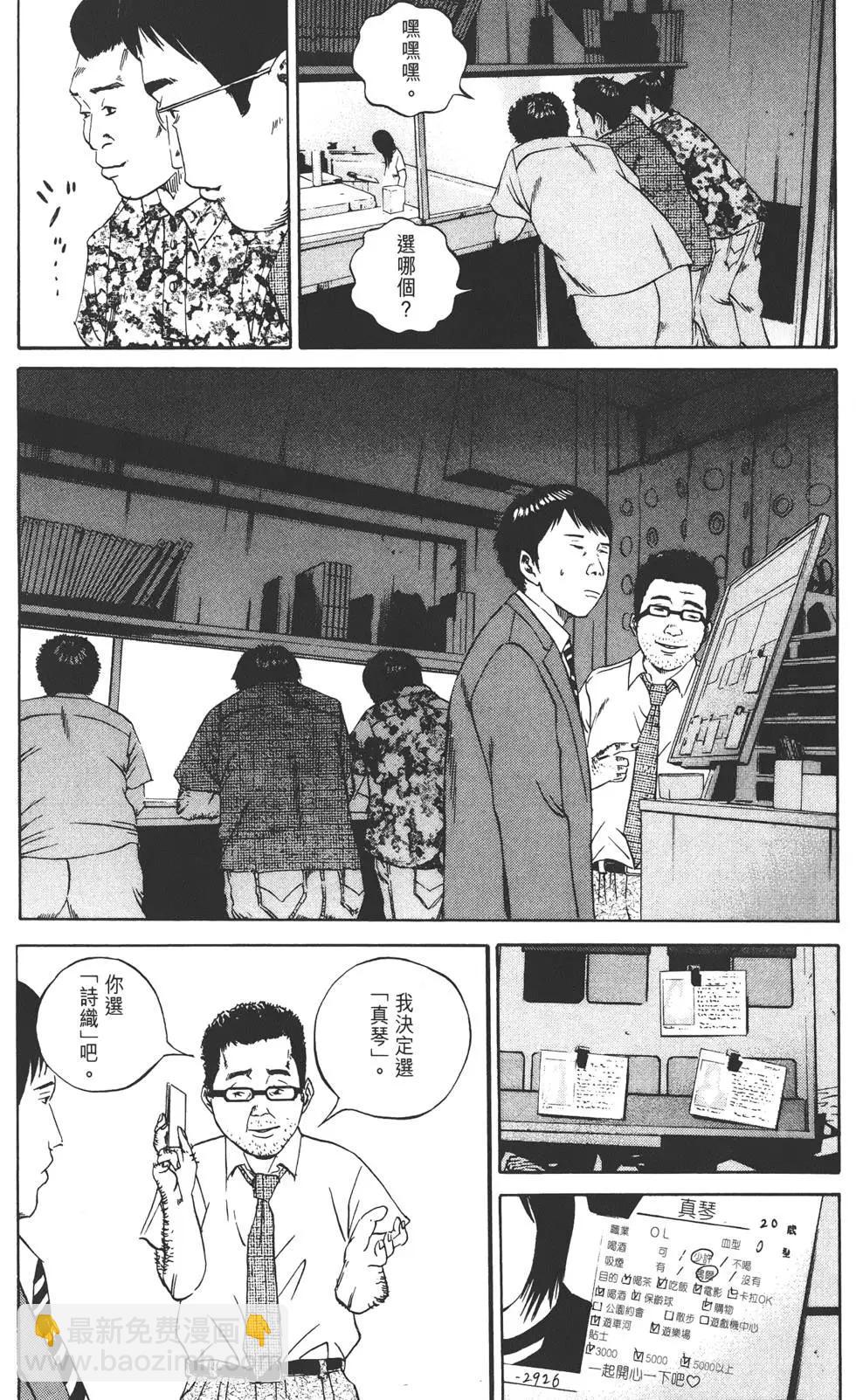第10卷72