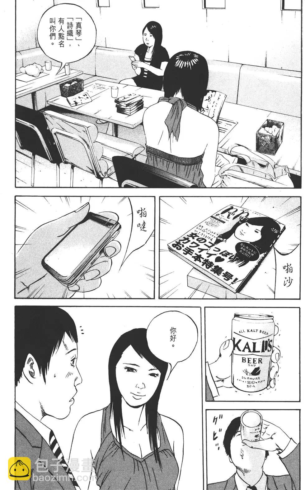 第10卷73