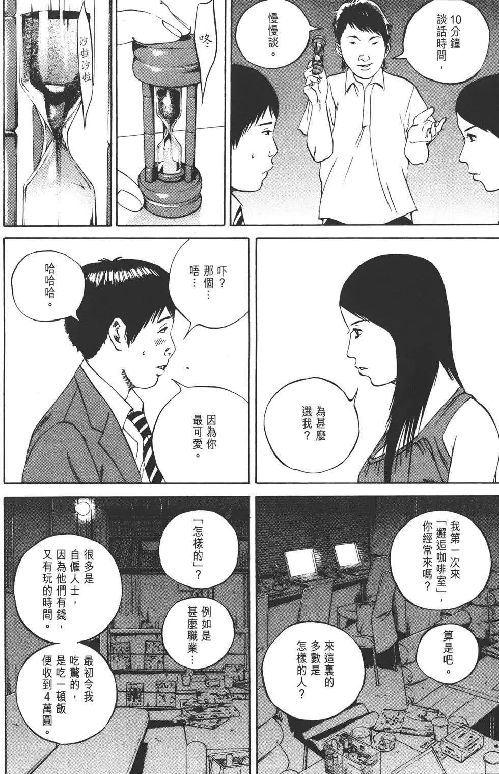 第10卷74