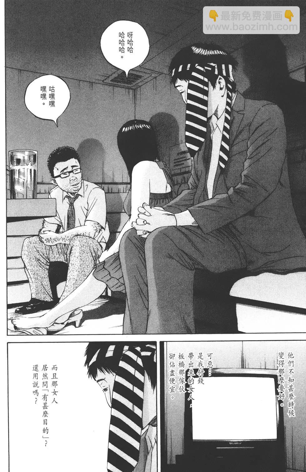 第10卷80