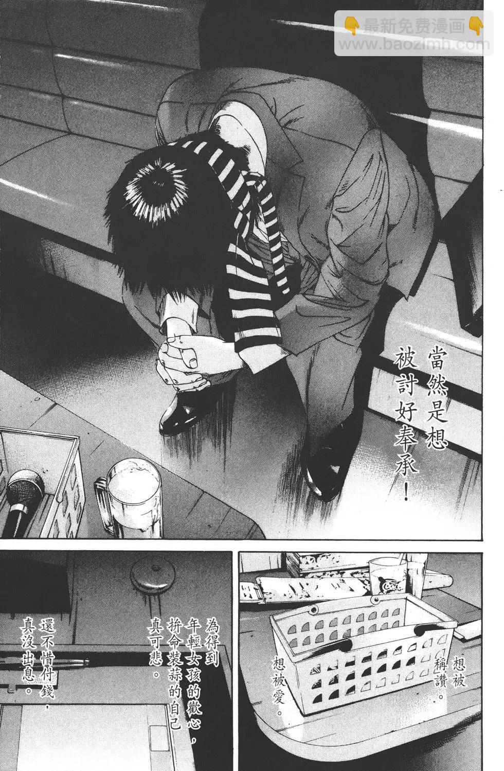 第10卷81