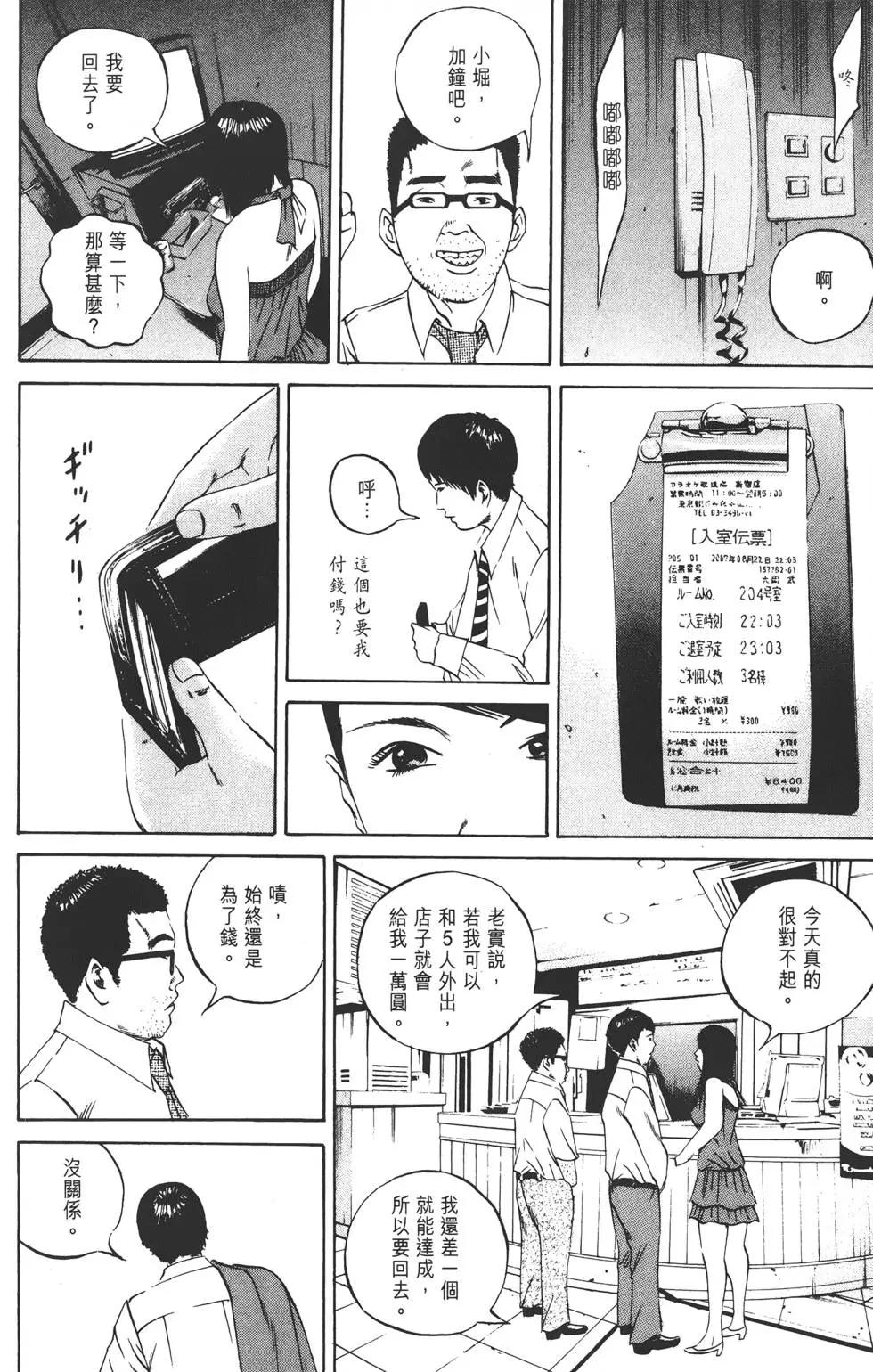 第10卷82