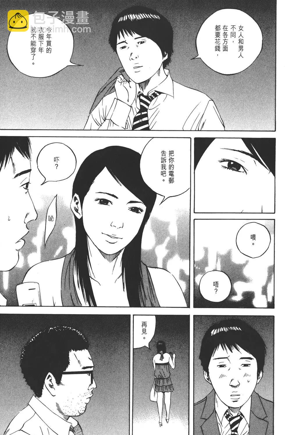 第10卷83