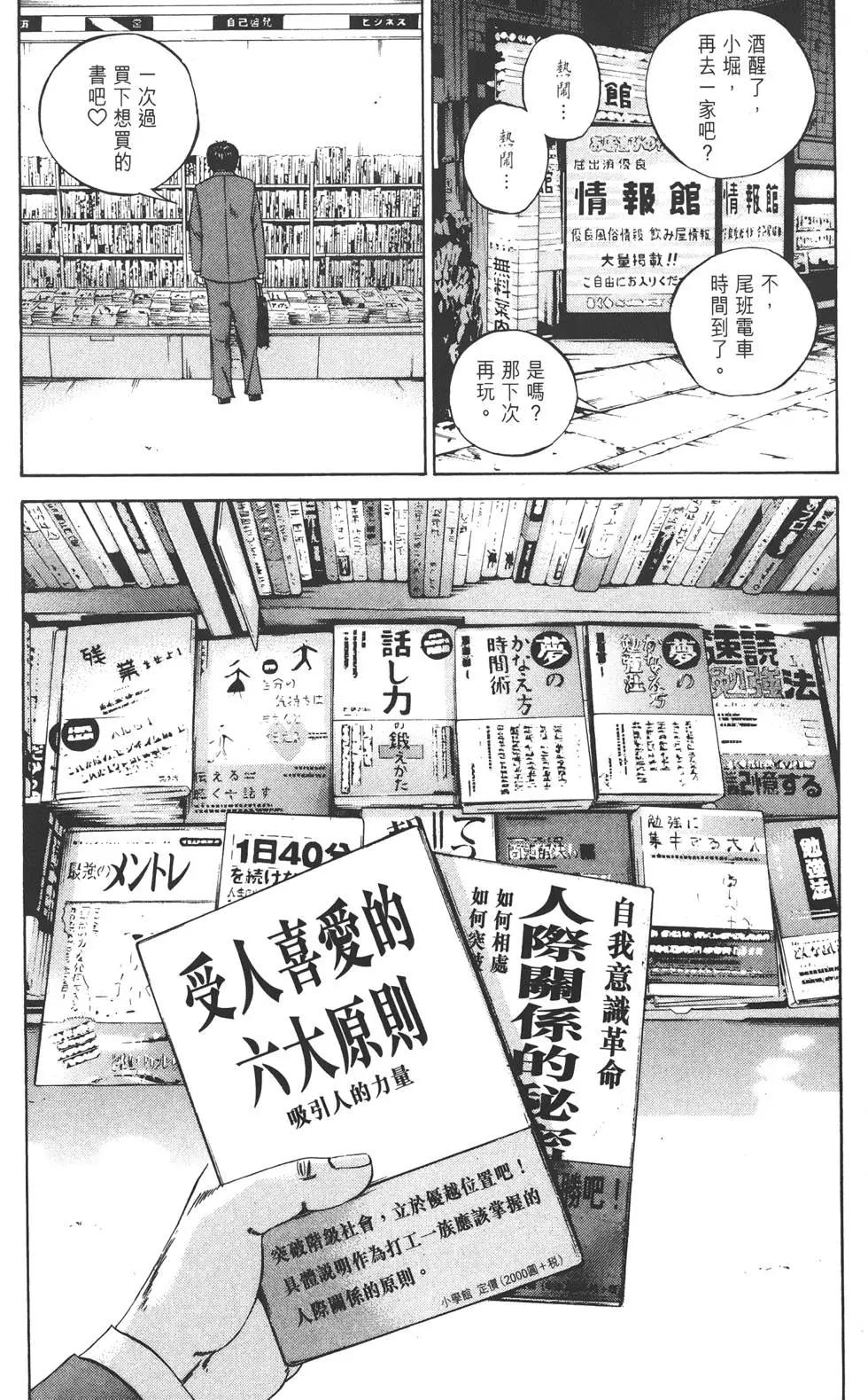 第10卷84