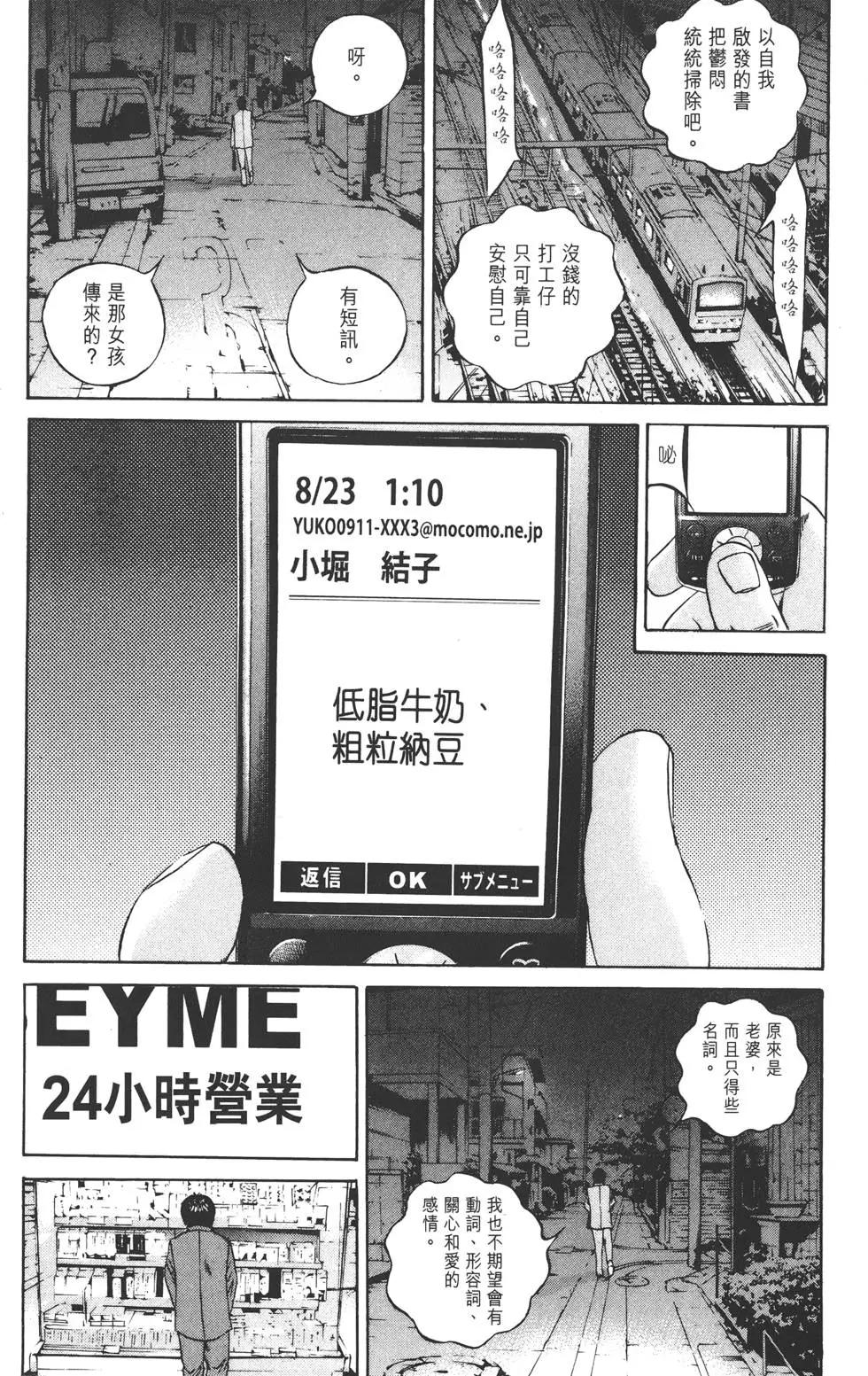 第10卷85