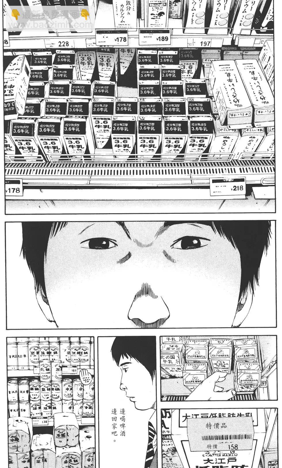 第10卷86