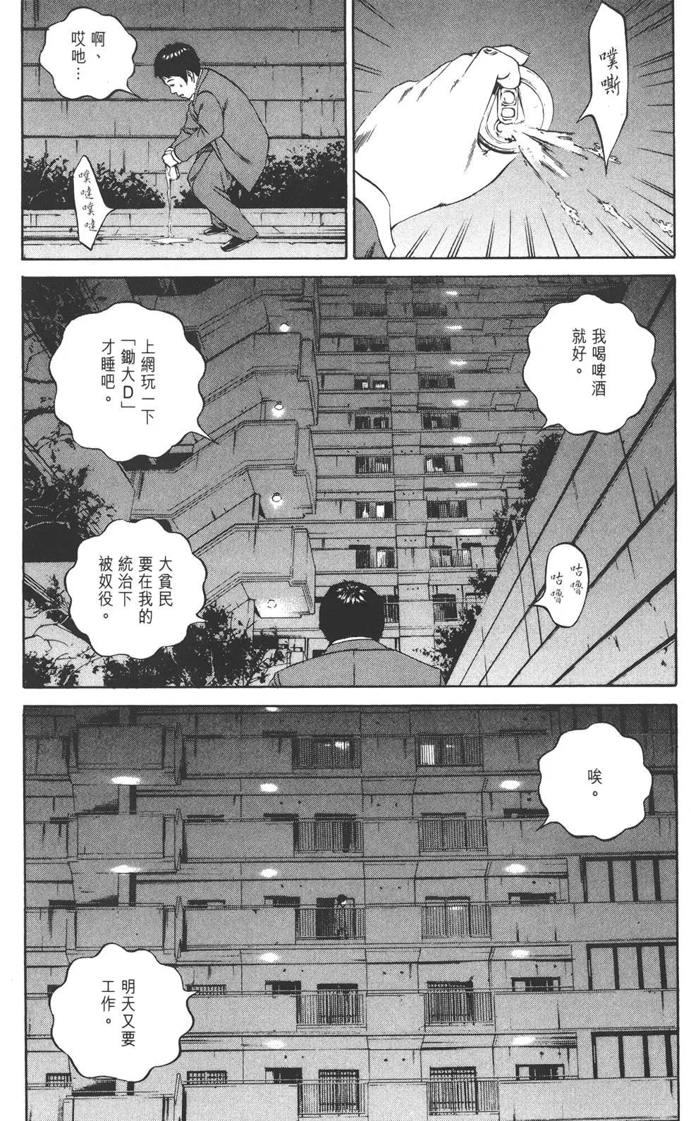 第10卷88