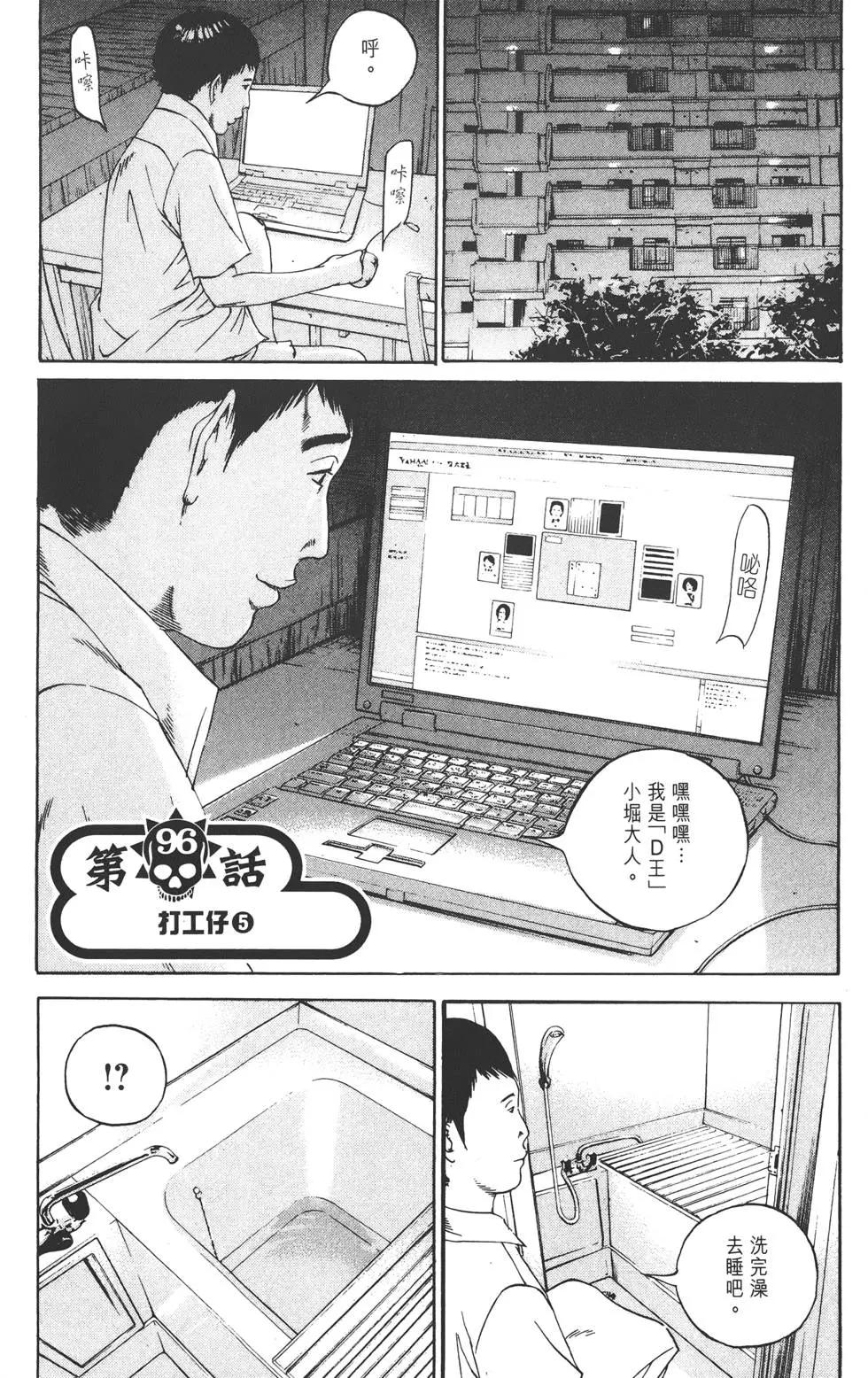 第10卷89