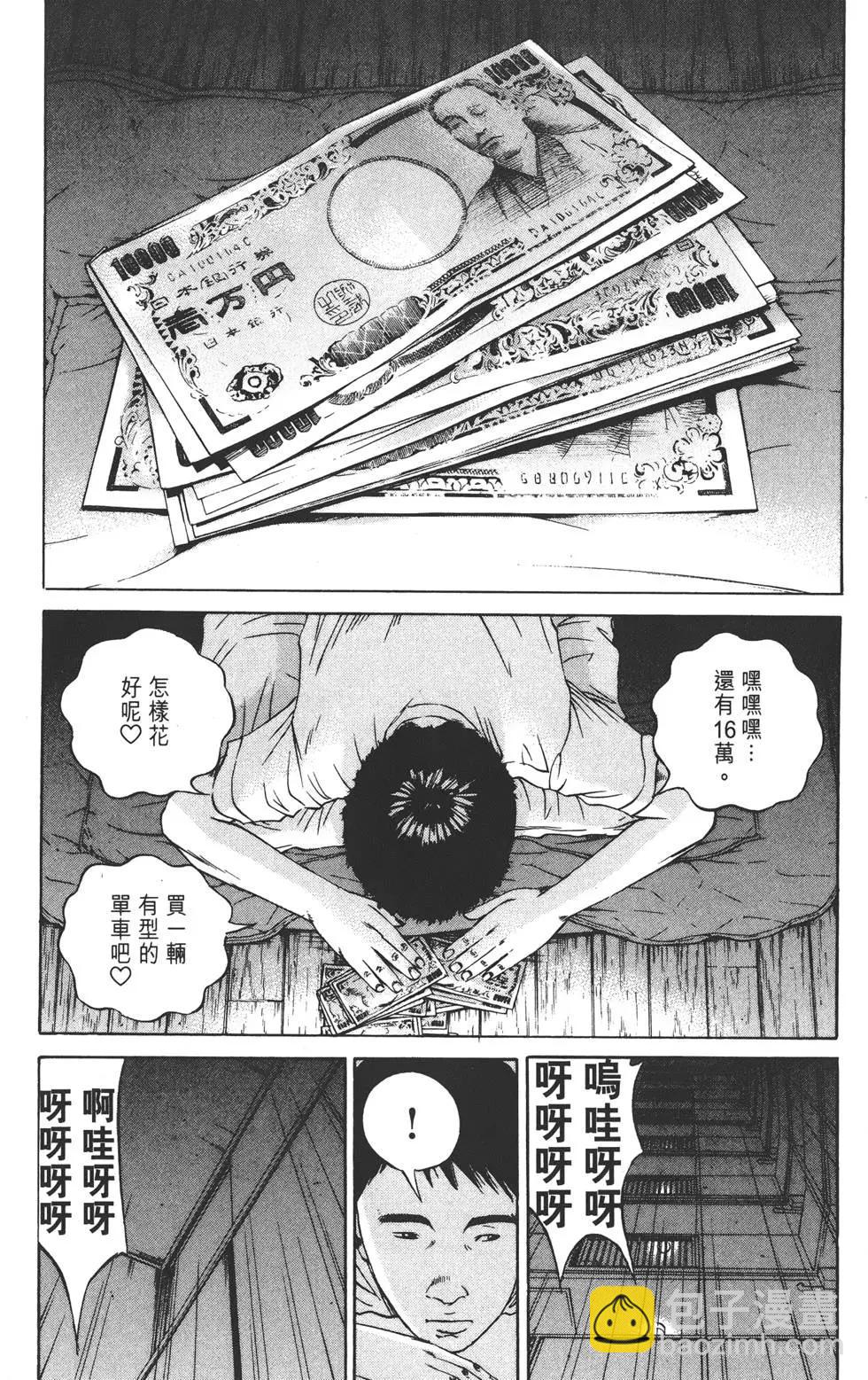 第10卷91