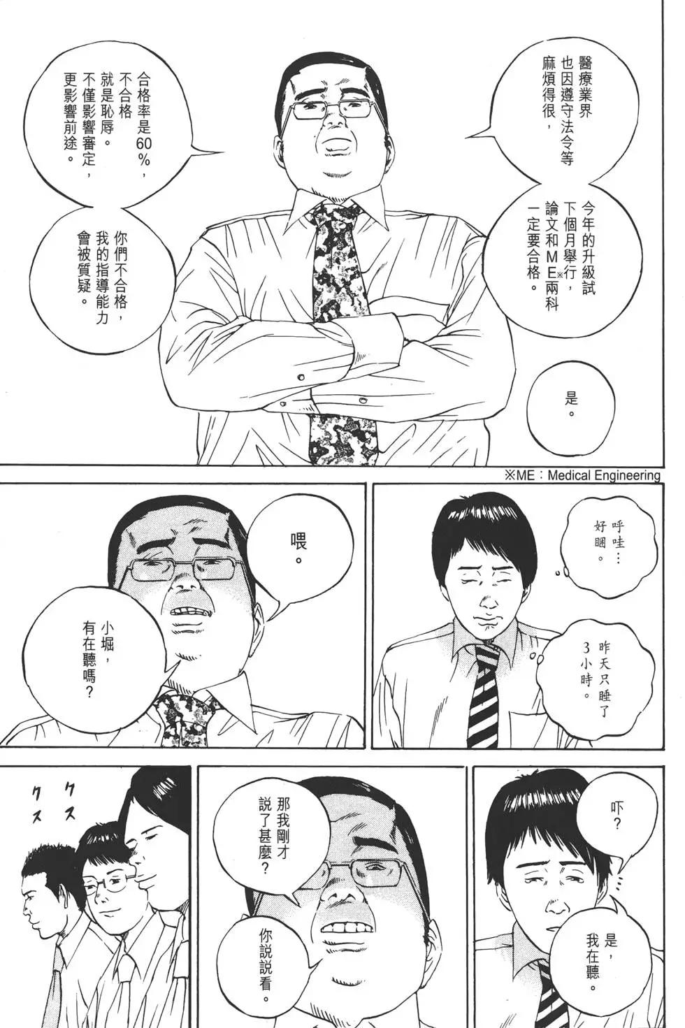 第10卷95