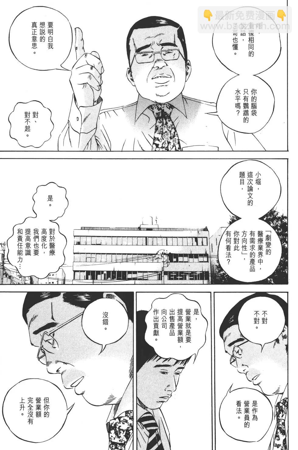 第10卷97