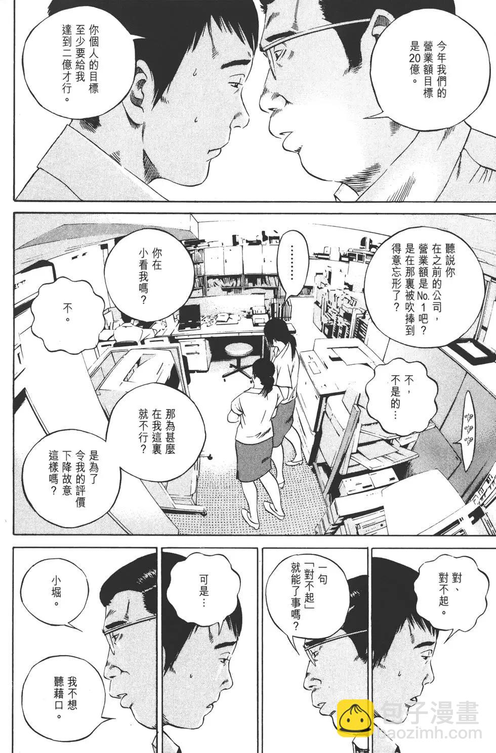 第10卷98