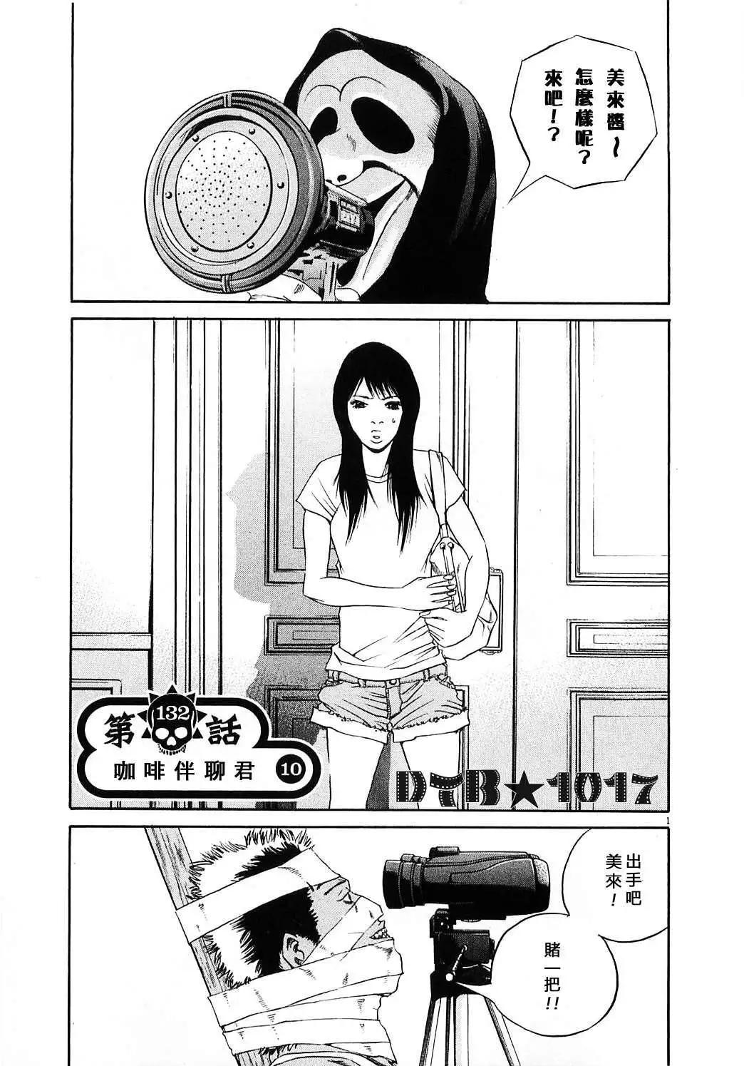 电影版100