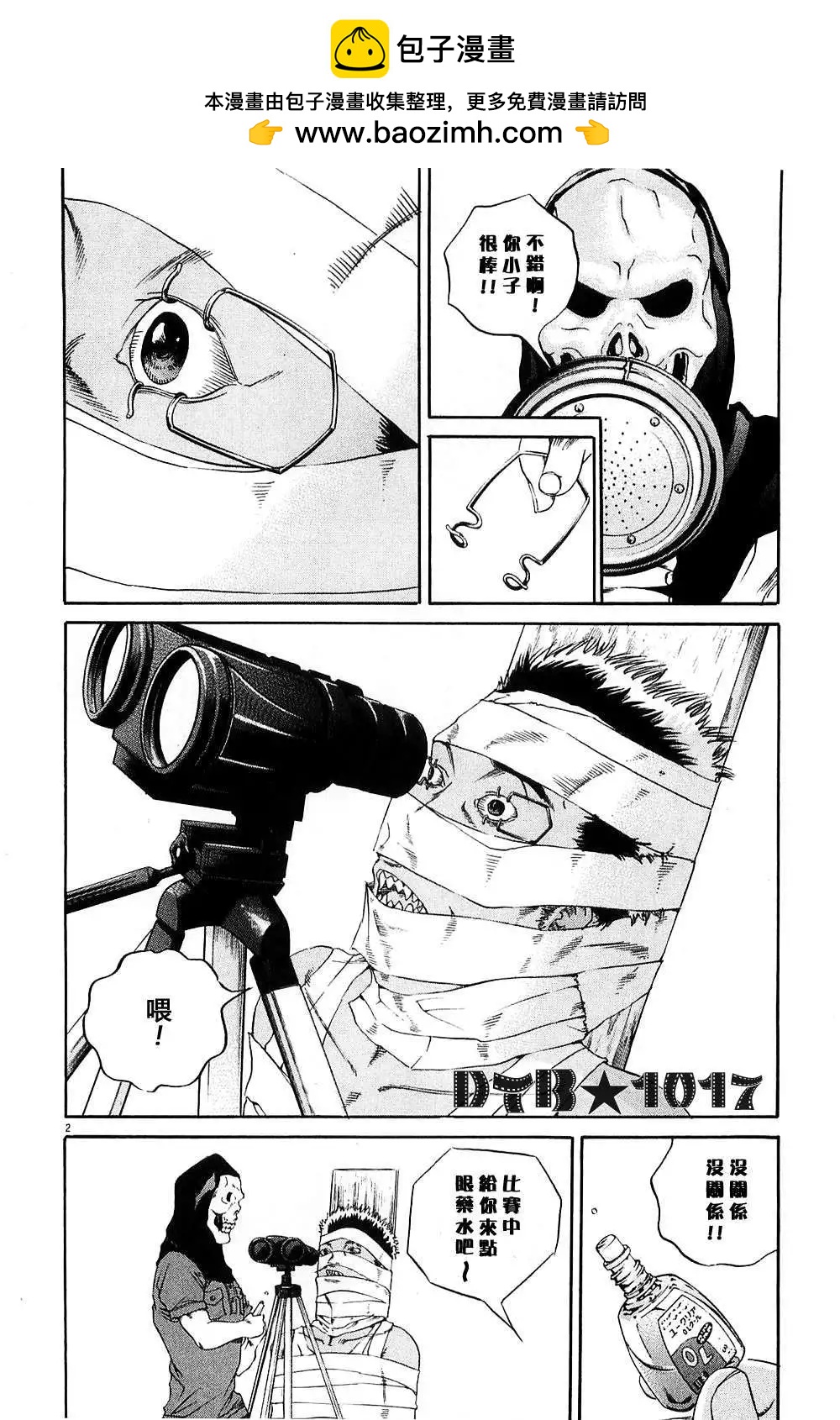 电影版101