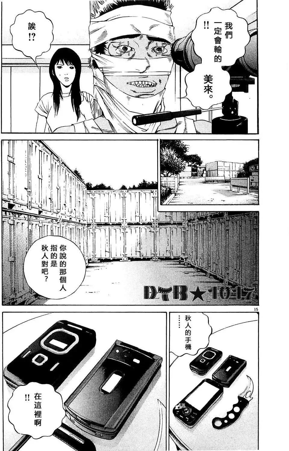 电影版1014