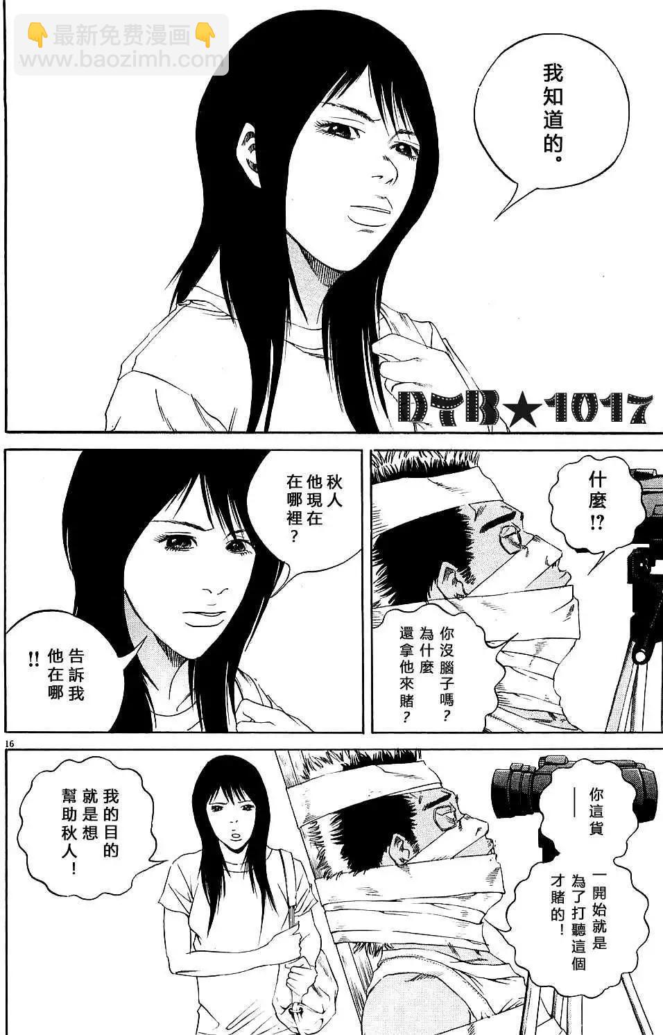 电影版1015