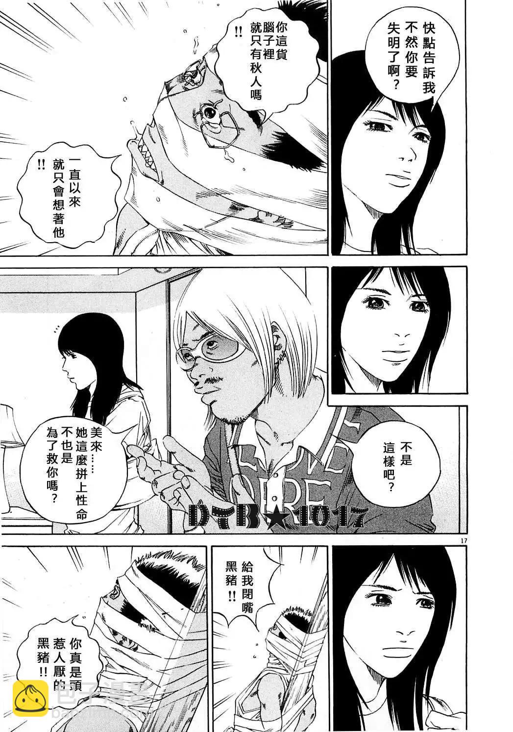 电影版1016