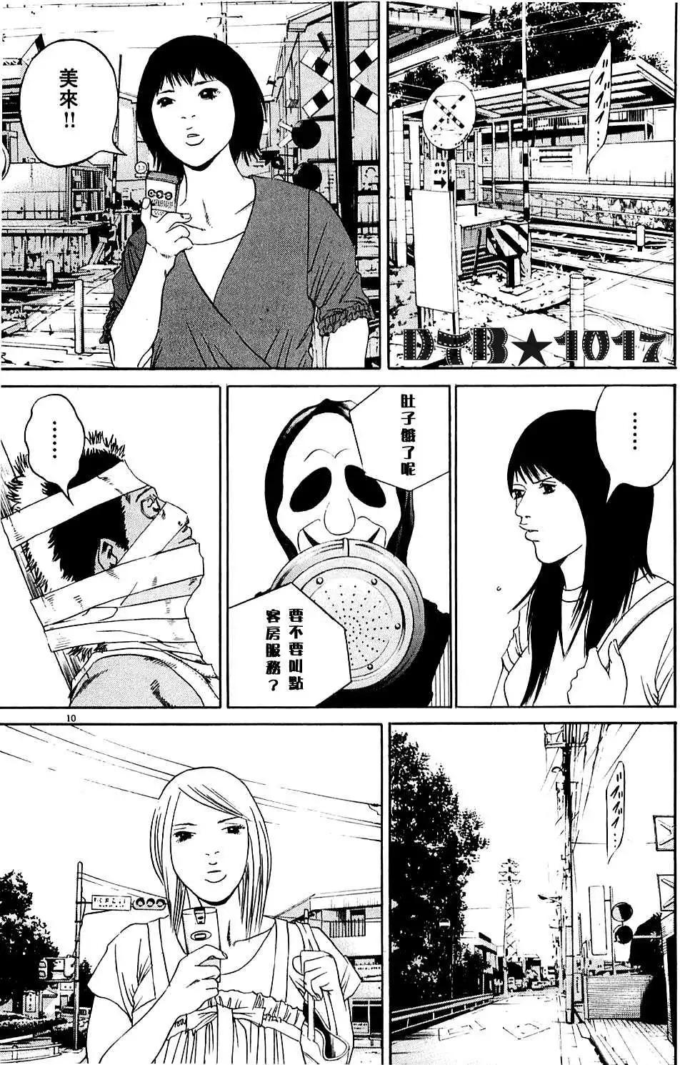 电影版109