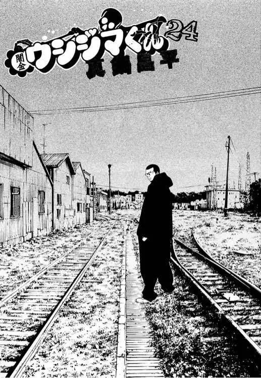24卷01回0