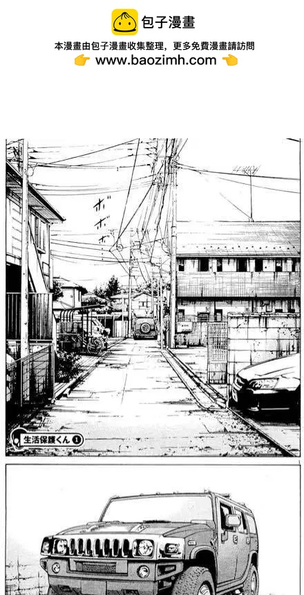 24卷01回1