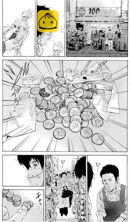 24卷01回11
