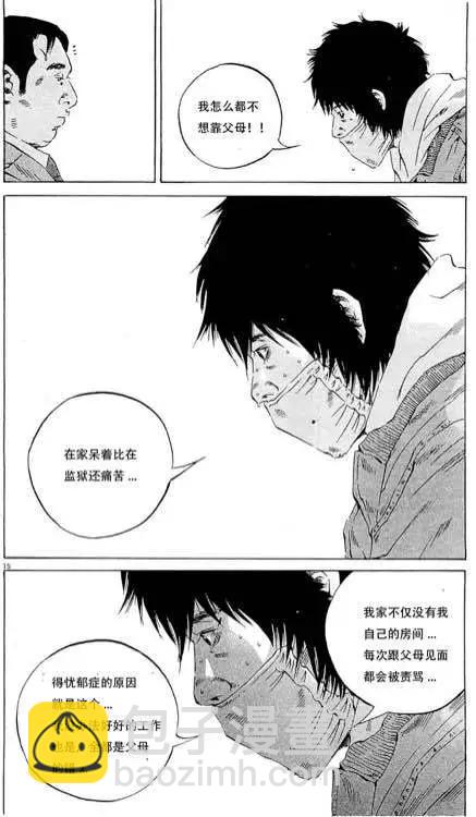 24卷01回15