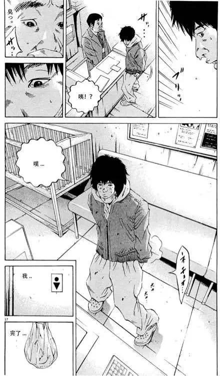 24卷01回17