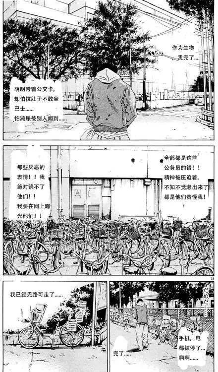 24卷01回18