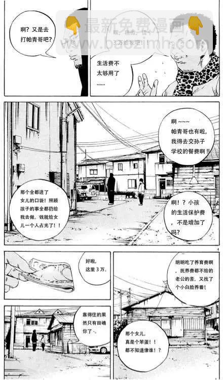 24卷01回4