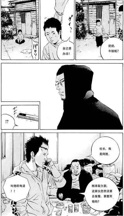 24卷01回5