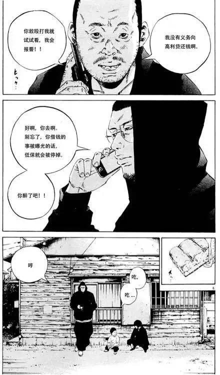24卷01回6
