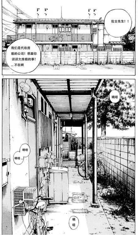 24卷01回7