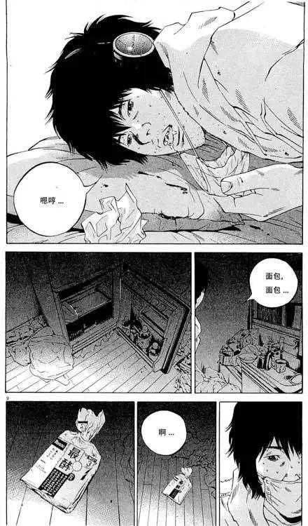 24卷01回9