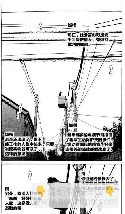 24卷03回12