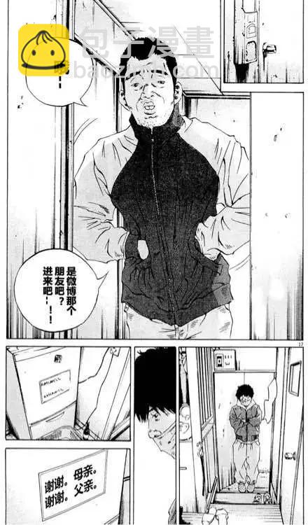 24卷03回15