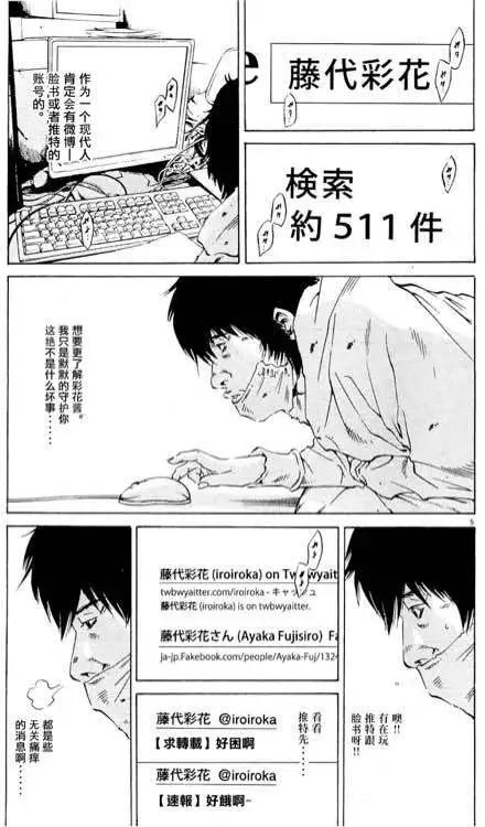 24卷03回3
