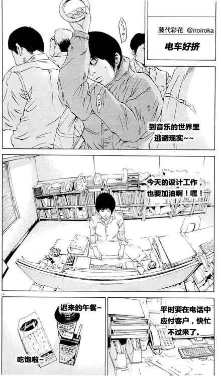 24卷03回4