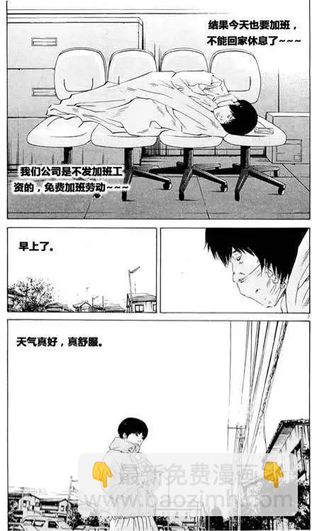 24卷03回5