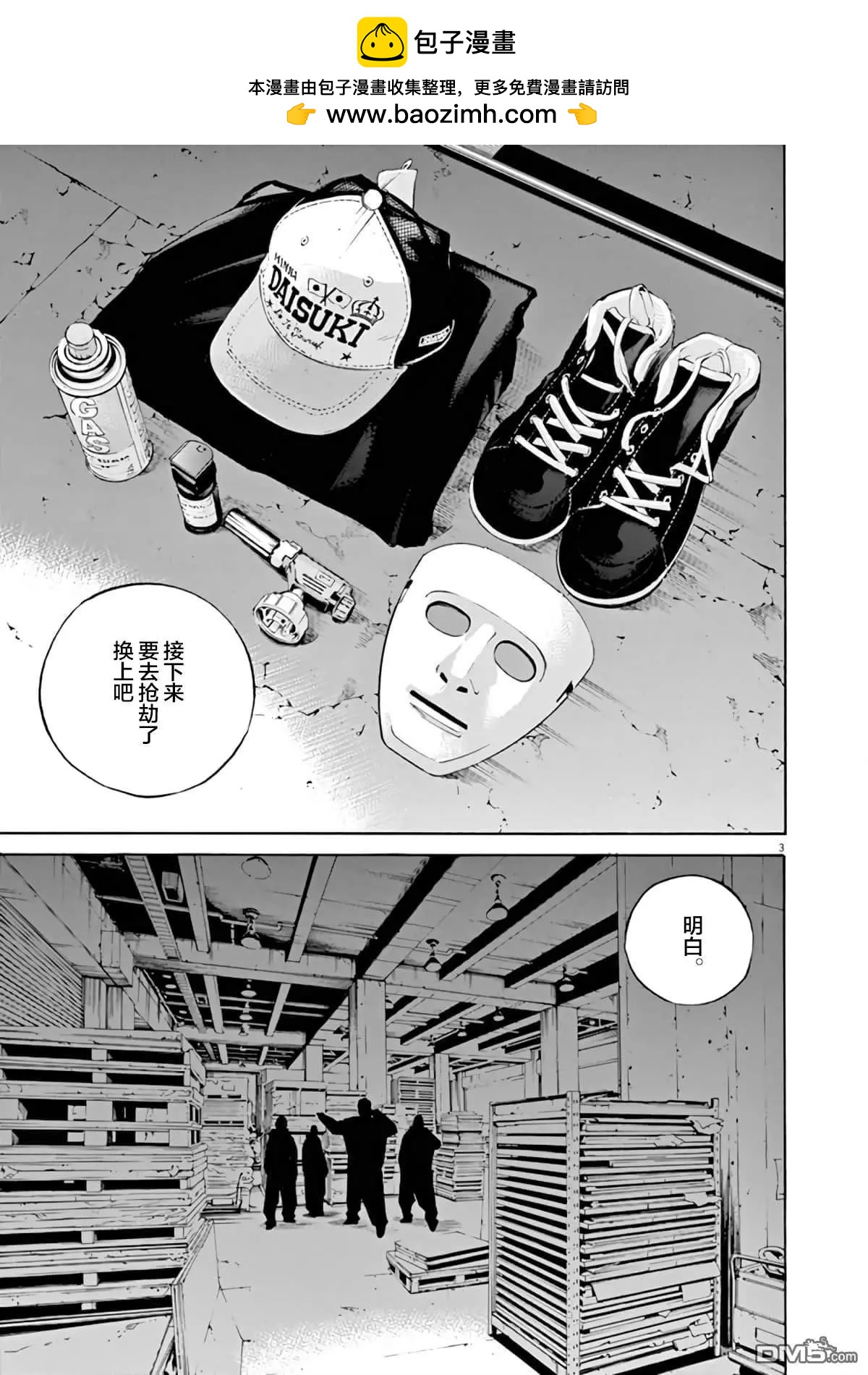 第366话1