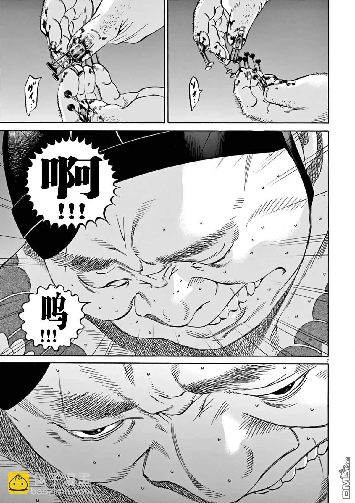 第381话6