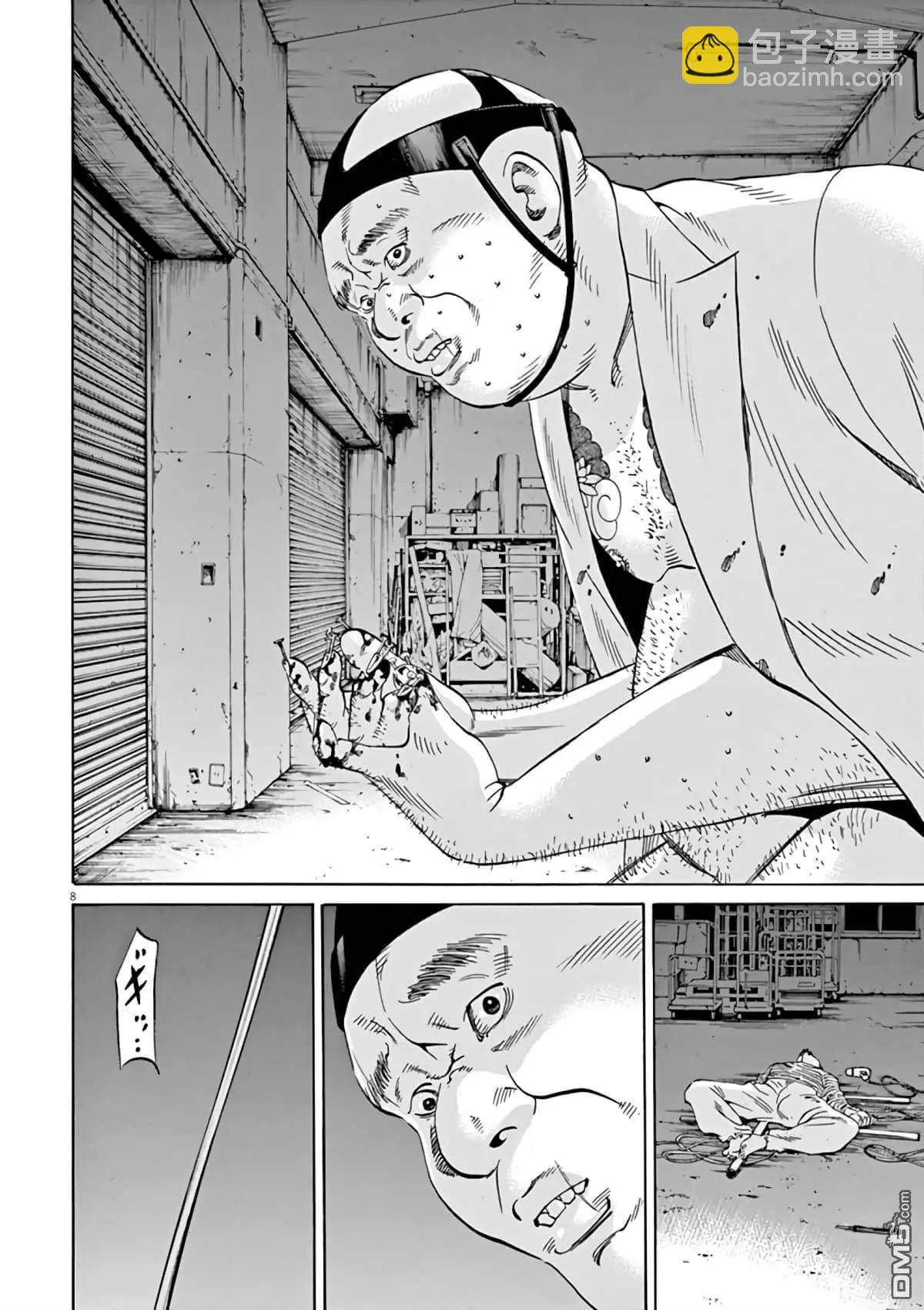 第381话7