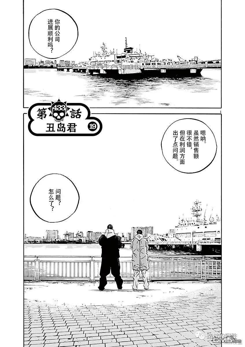 第433话0