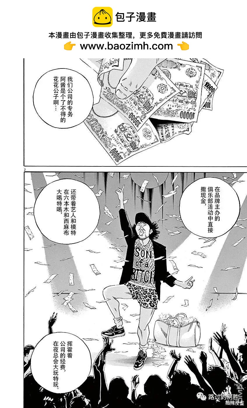 第433话1