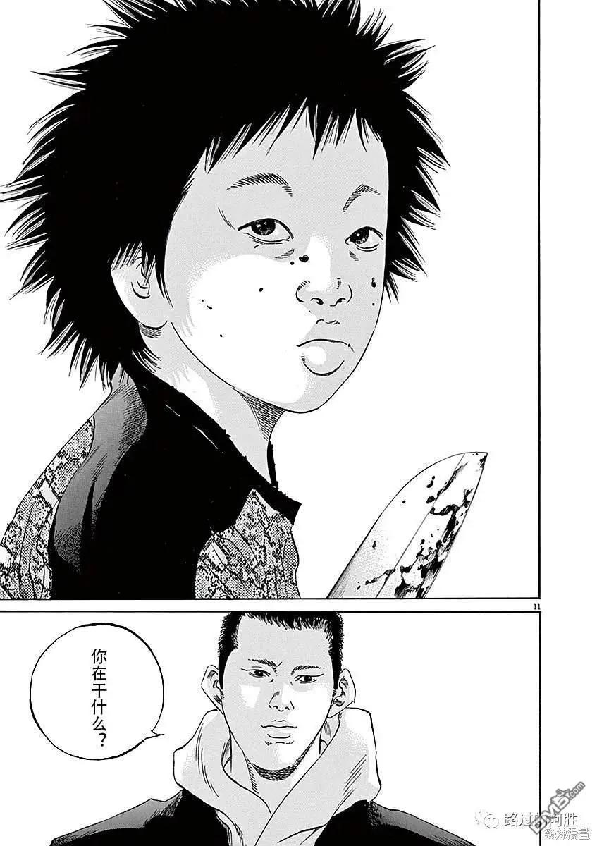 第433话10
