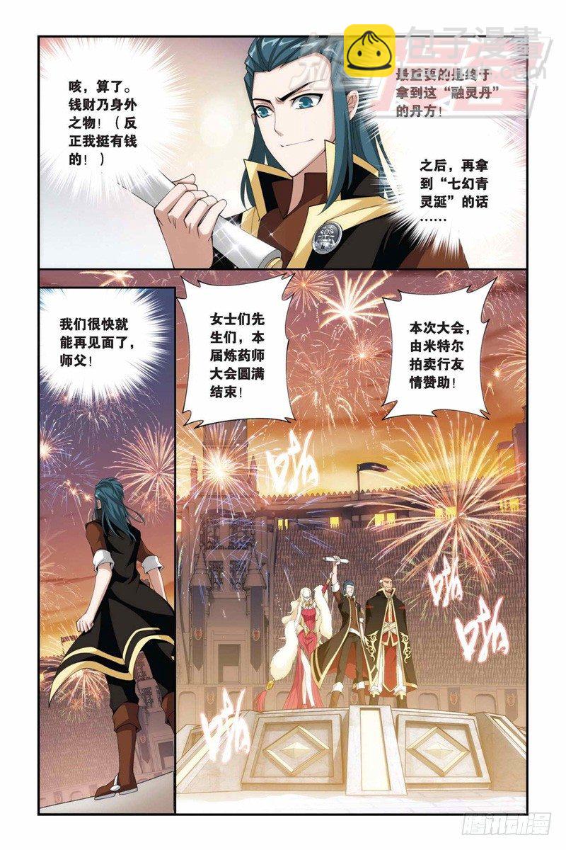 72（下）2
