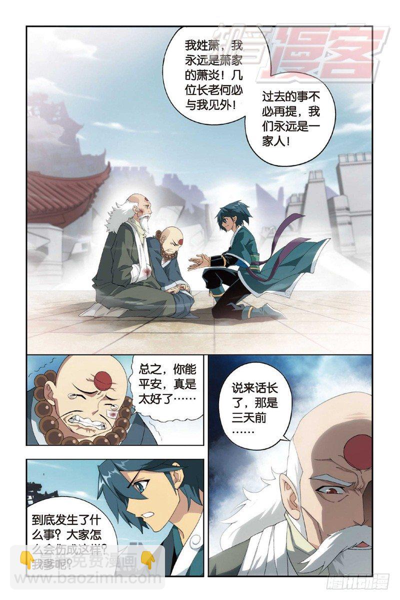 84（下）6